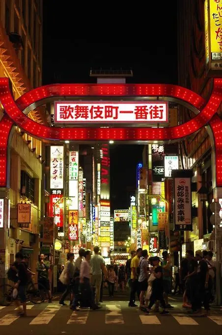 公寓 Tomalco Inn Nakano 1 東京都 日本